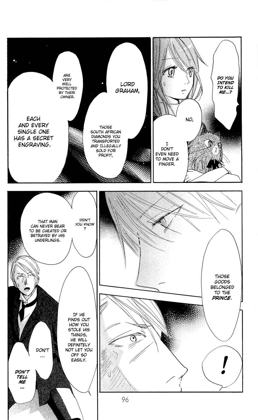 Page 12 Chapter 15 Hakushaku to Yousei