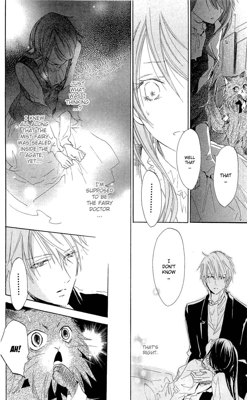 Page 58 Chapter 15 Hakushaku to Yousei