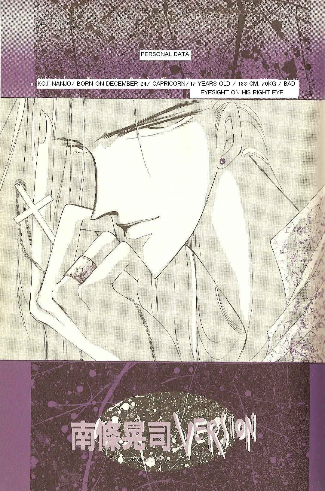 Page 12 Chapter 0 Zetsuai - Bad Blood
