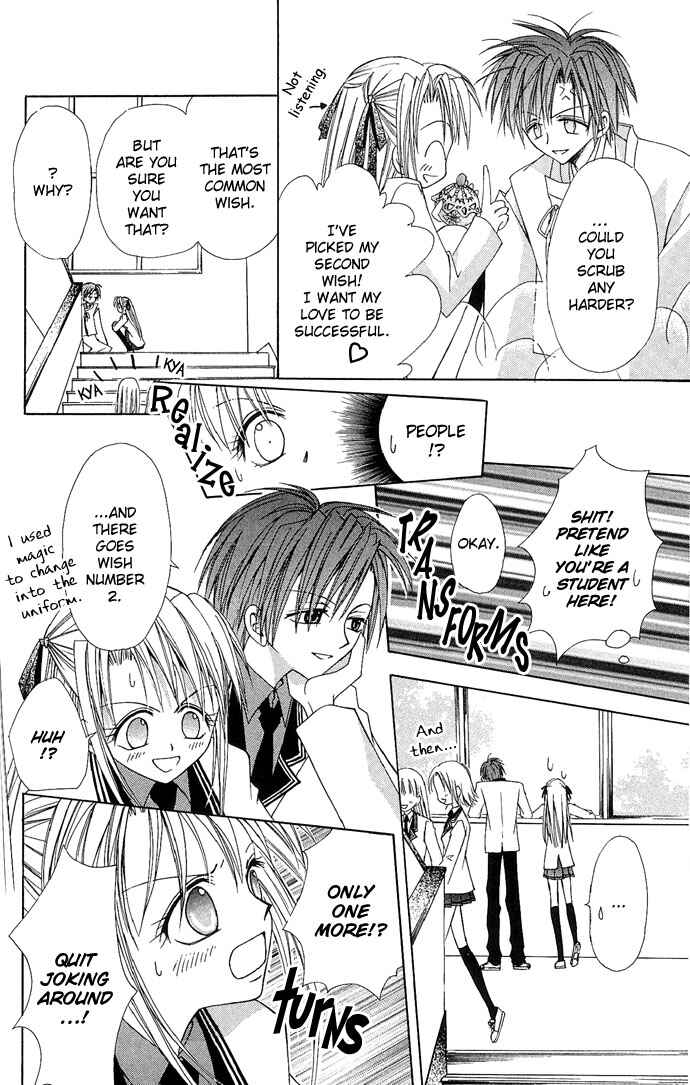 Page 14 Chapter 5 Ohimesama no Recipe
