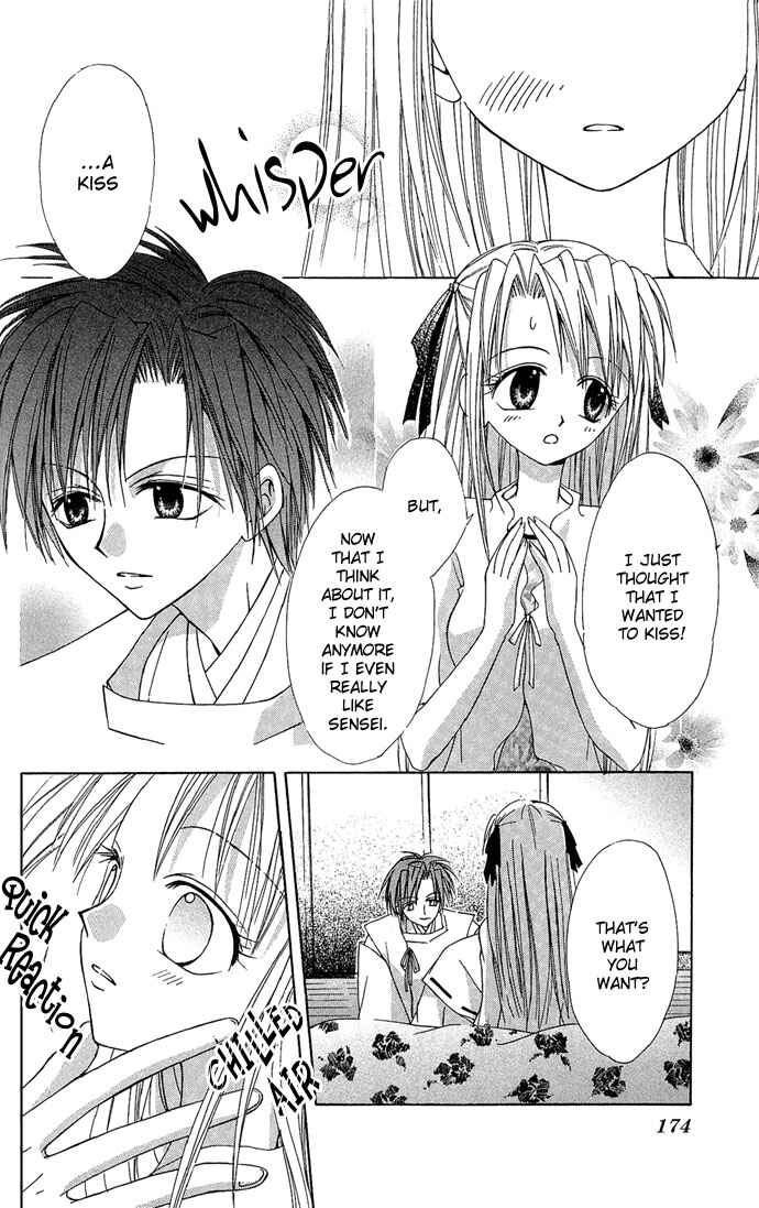 Page 18 Chapter 5 Ohimesama no Recipe