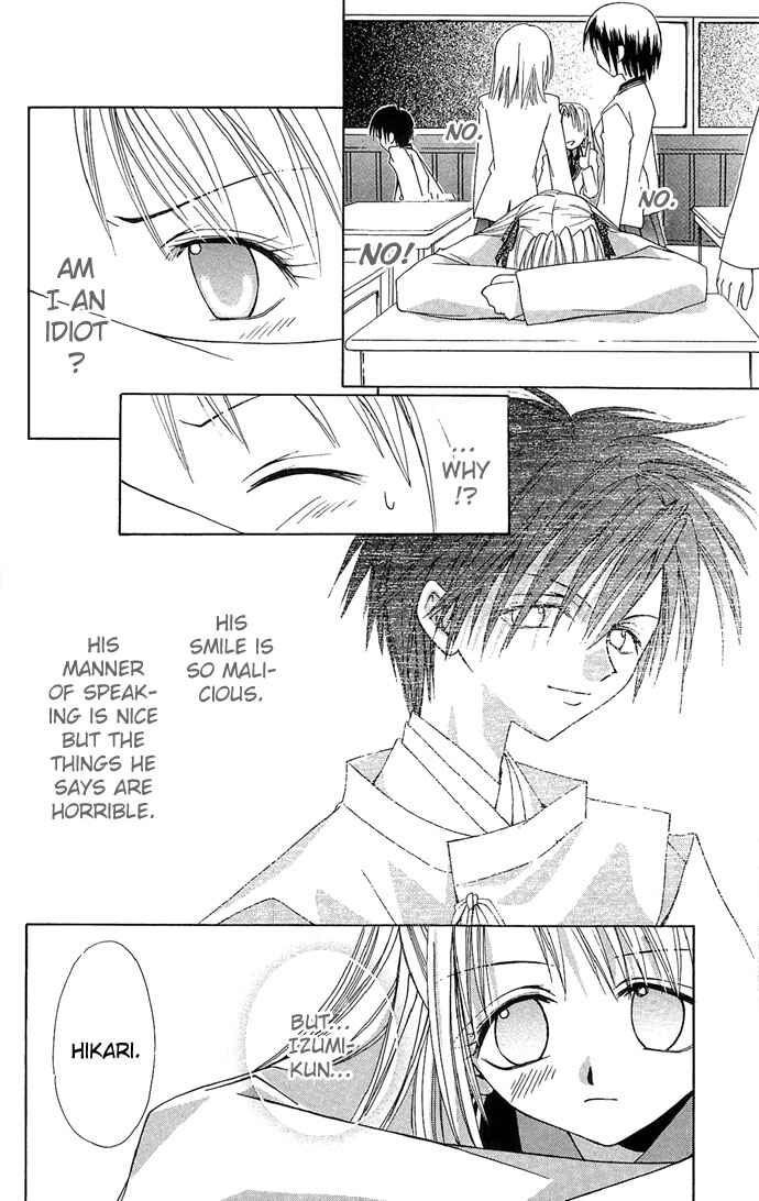 Page 22 Chapter 5 Ohimesama no Recipe