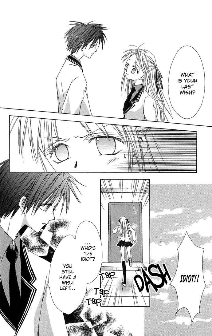 Page 26 Chapter 5 Ohimesama no Recipe