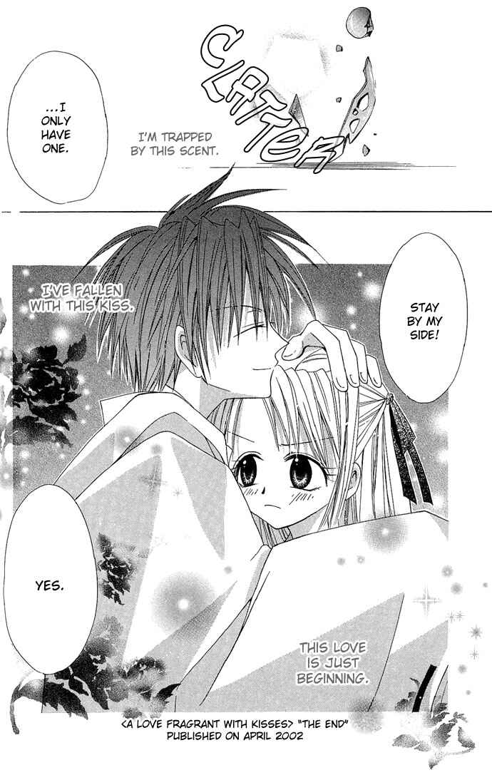 Page 34 Chapter 5 Ohimesama no Recipe