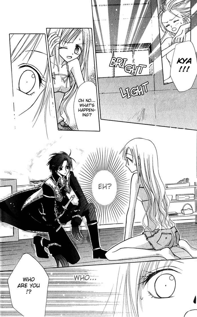 Page 12 Chapter 1 Ohimesama no Recipe