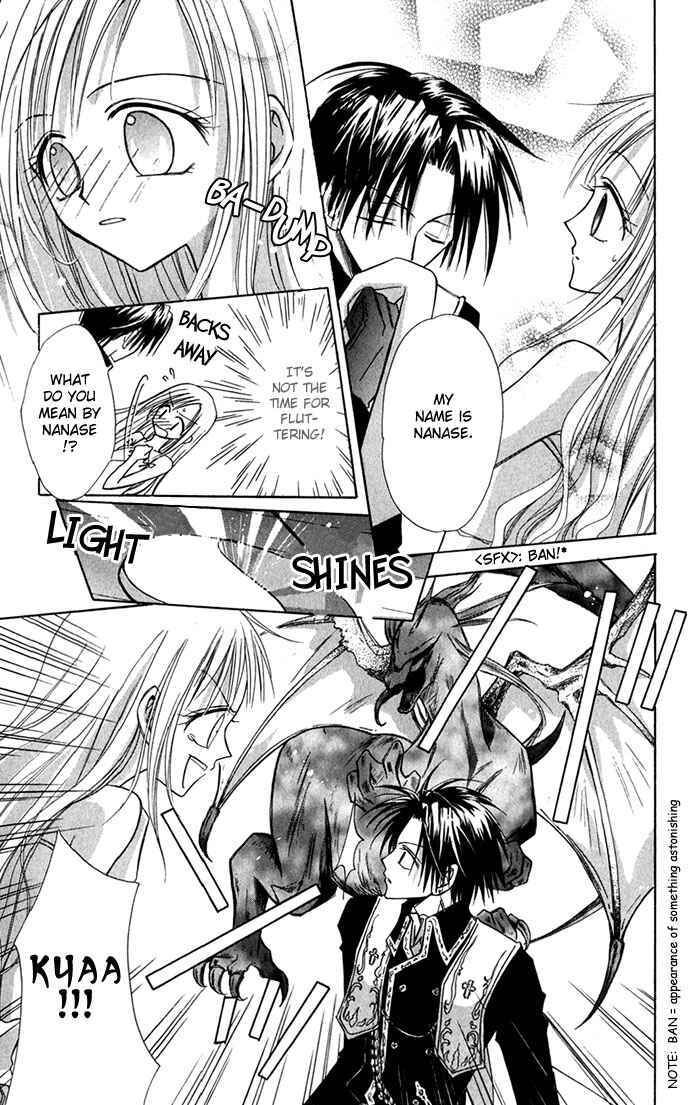 Page 13 Chapter 1 Ohimesama no Recipe