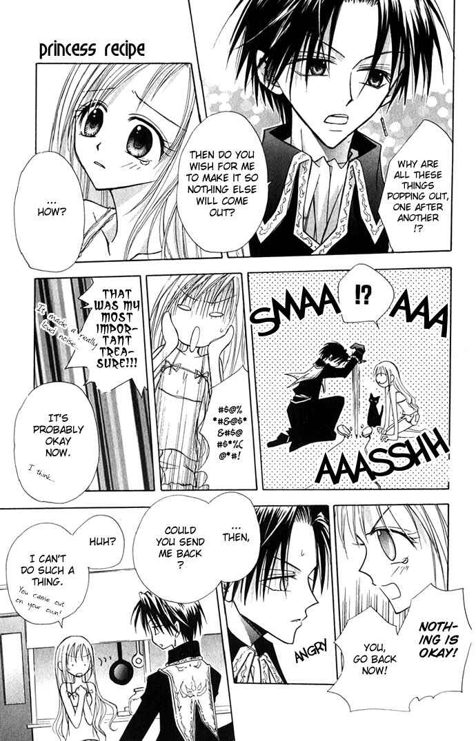 Page 17 Chapter 1 Ohimesama no Recipe