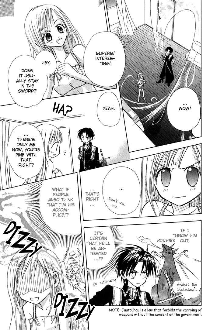 Page 19 Chapter 1 Ohimesama no Recipe