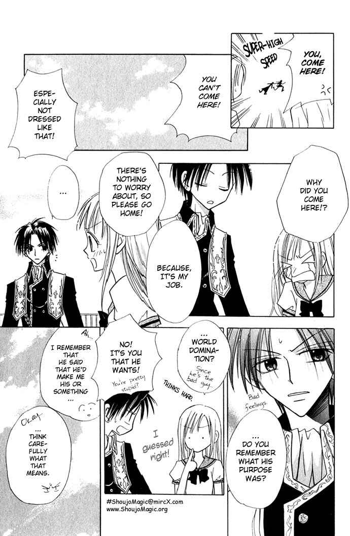 Page 23 Chapter 1 Ohimesama no Recipe