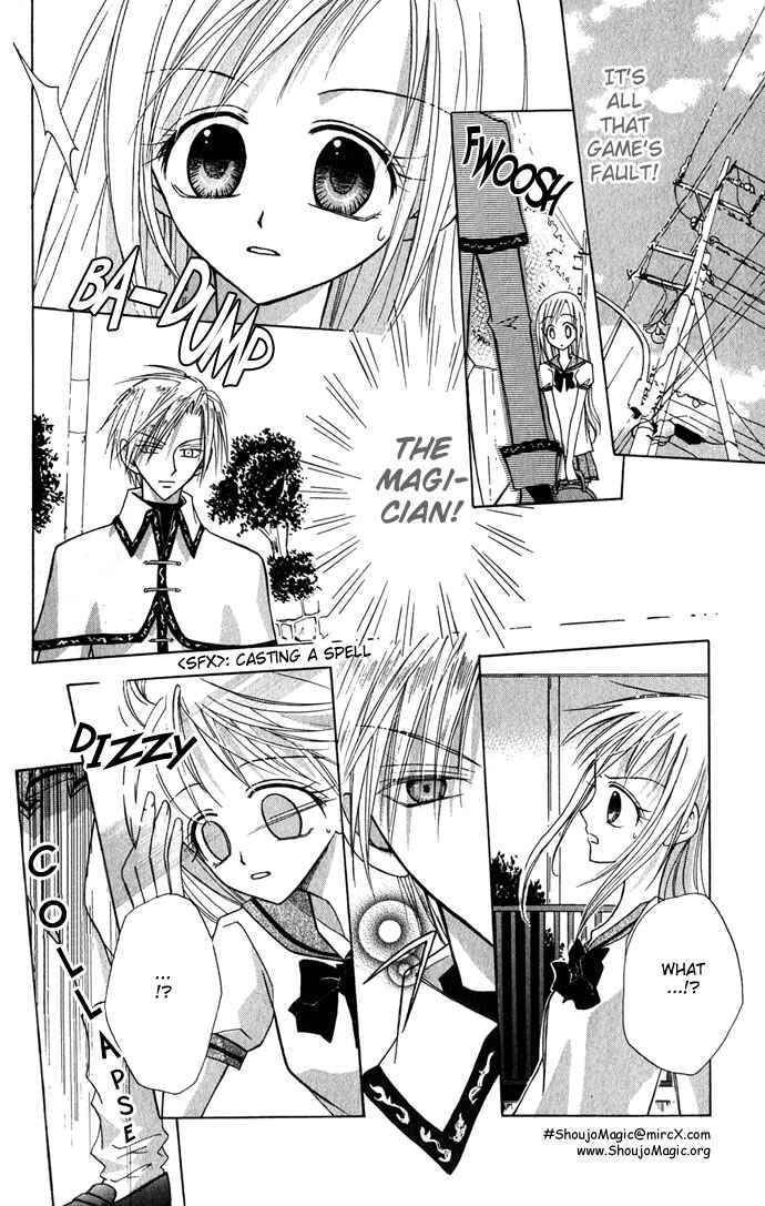 Page 26 Chapter 1 Ohimesama no Recipe