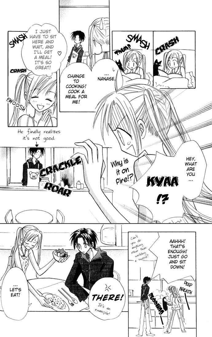 Page 34 Chapter 1 Ohimesama no Recipe