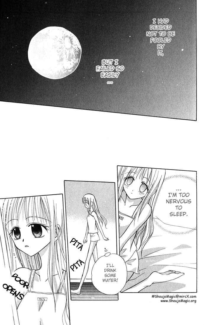 Page 37 Chapter 1 Ohimesama no Recipe