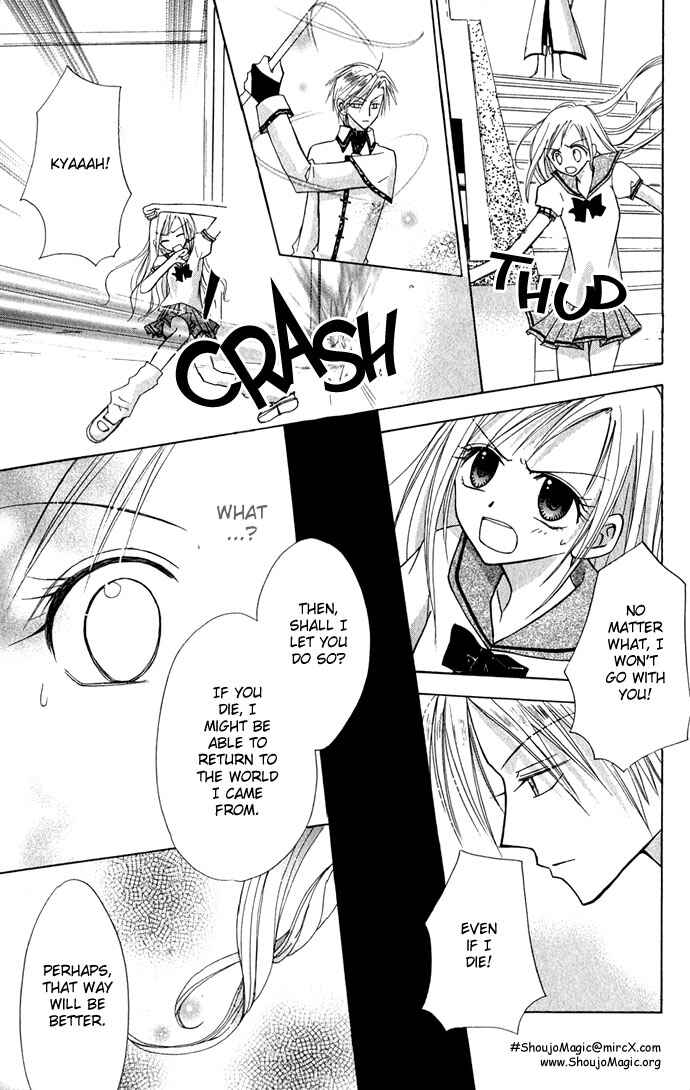 Page 49 Chapter 1 Ohimesama no Recipe