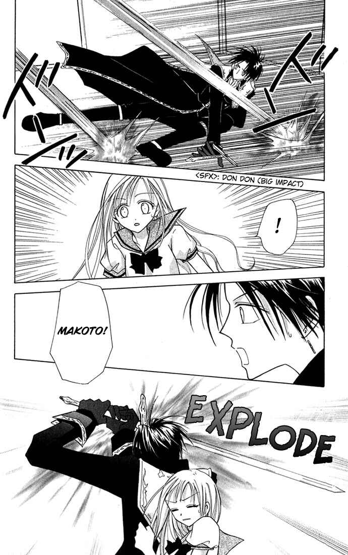 Page 52 Chapter 1 Ohimesama no Recipe