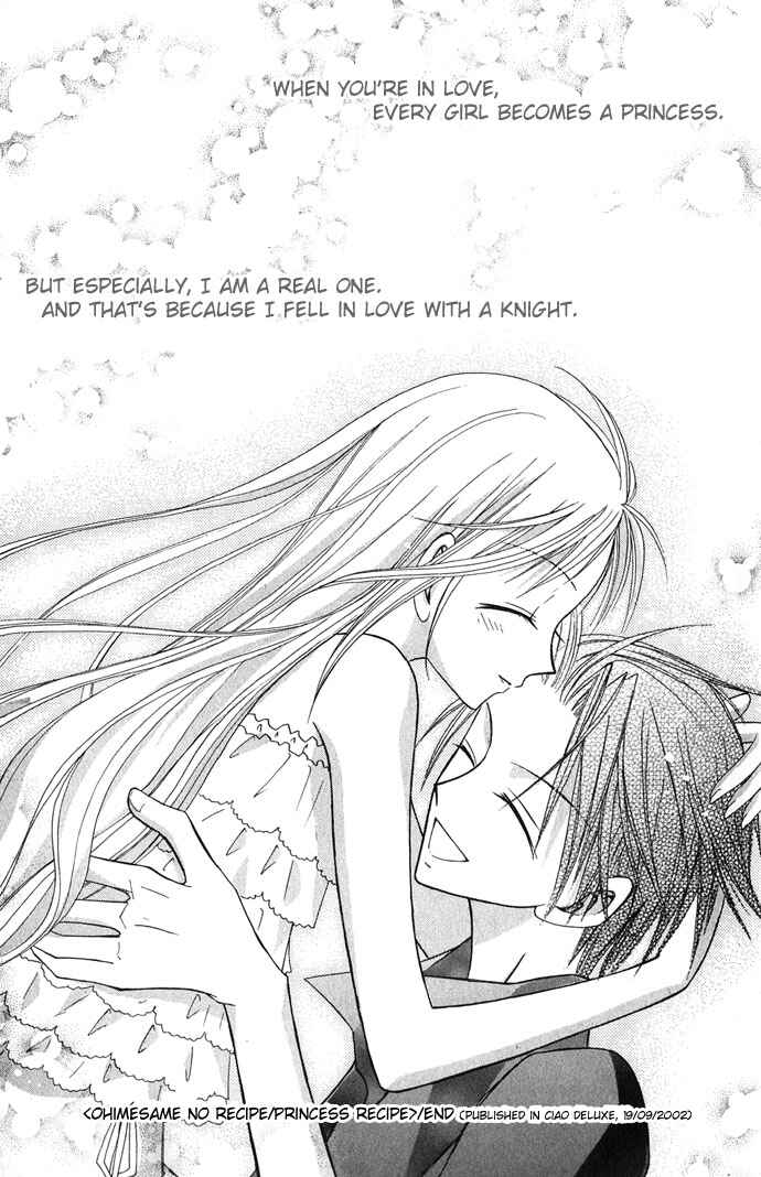 Page 61 Chapter 1 Ohimesama no Recipe