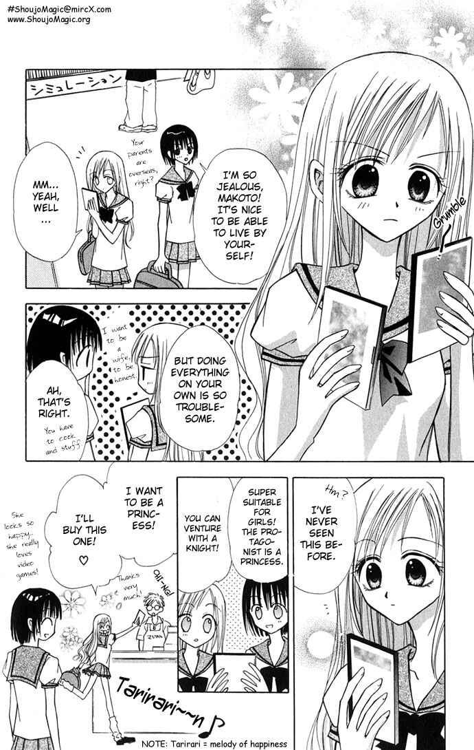 Page 8 Chapter 1 Ohimesama no Recipe