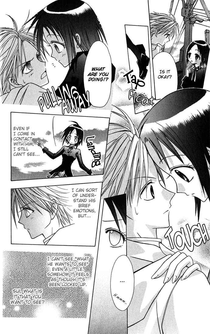 Page 12 Chapter 3 Ohimesama no Recipe