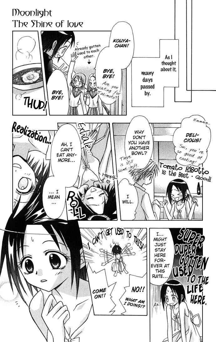 Page 13 Chapter 3 Ohimesama no Recipe