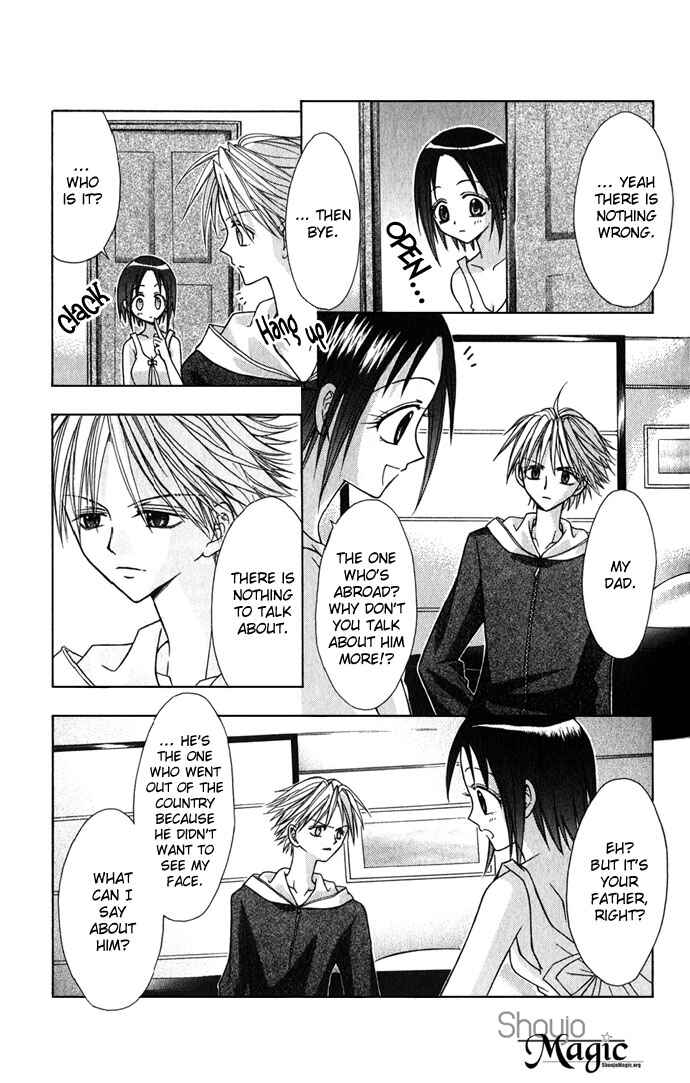 Page 15 Chapter 3 Ohimesama no Recipe