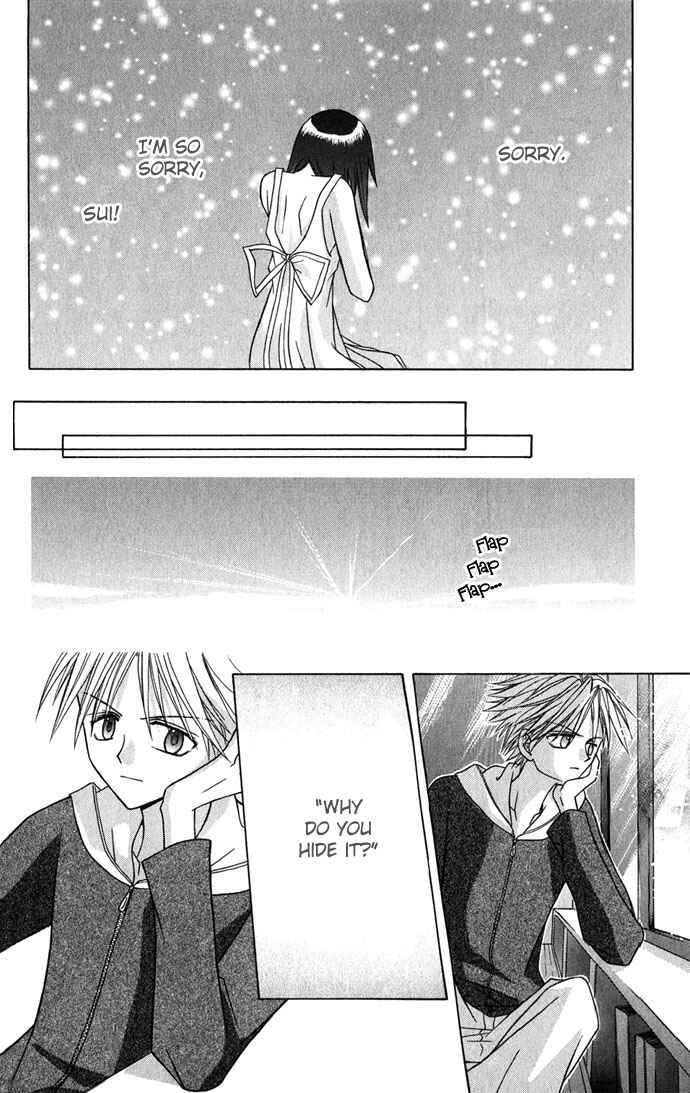 Page 24 Chapter 3 Ohimesama no Recipe