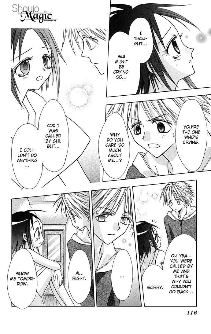 Page 26 Chapter 3 Ohimesama no Recipe