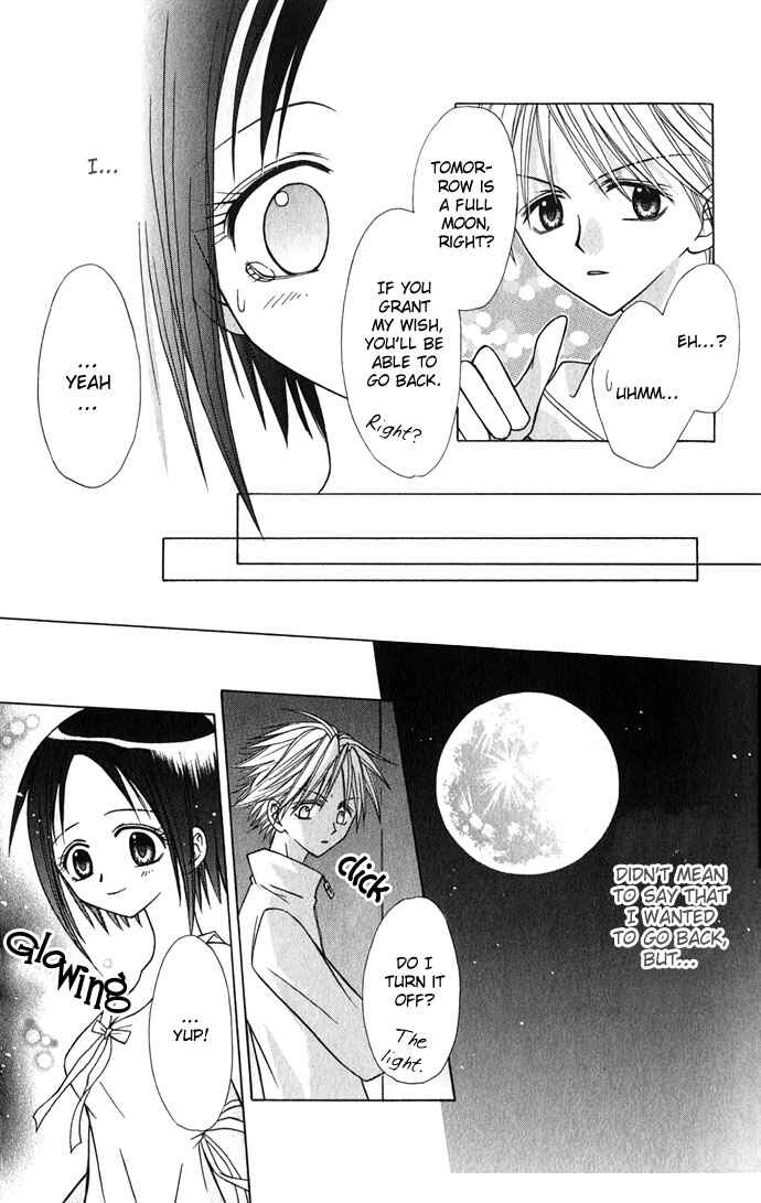 Page 27 Chapter 3 Ohimesama no Recipe