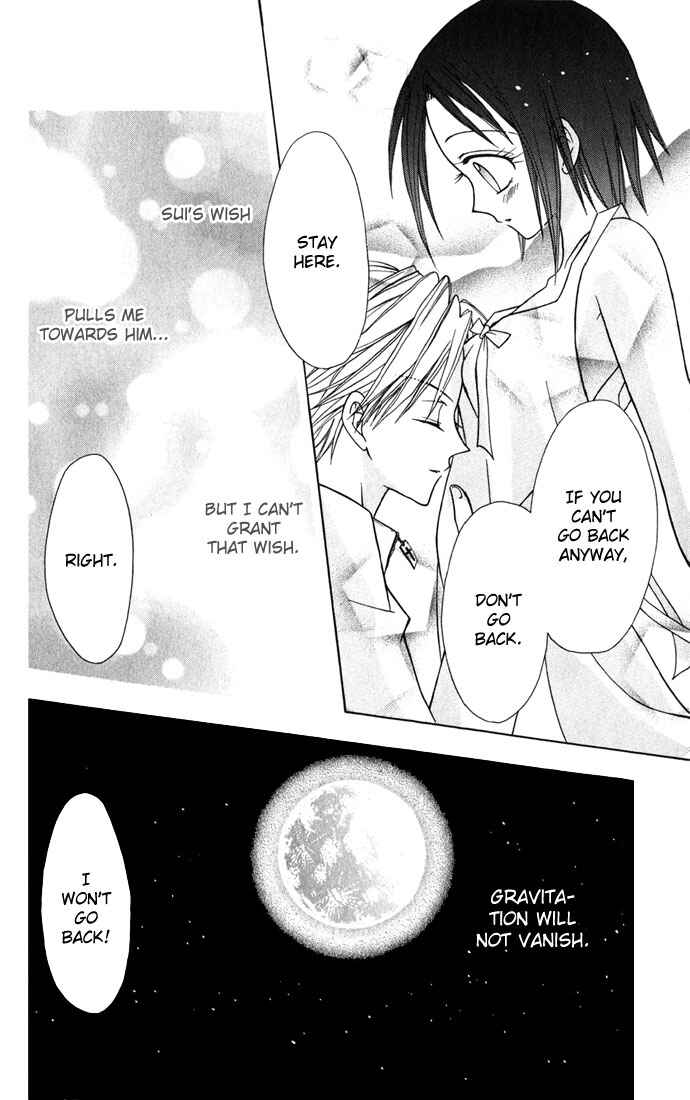 Page 32 Chapter 3 Ohimesama no Recipe