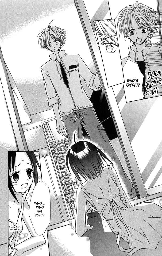 Page 6 Chapter 3 Ohimesama no Recipe