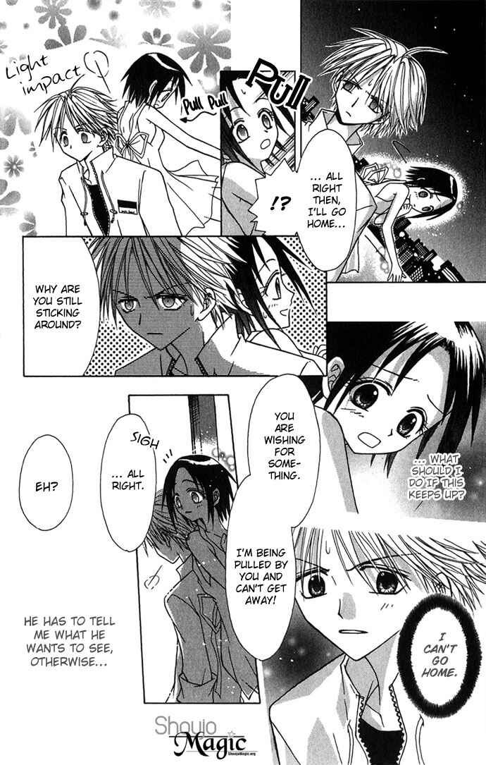 Page 8 Chapter 3 Ohimesama no Recipe