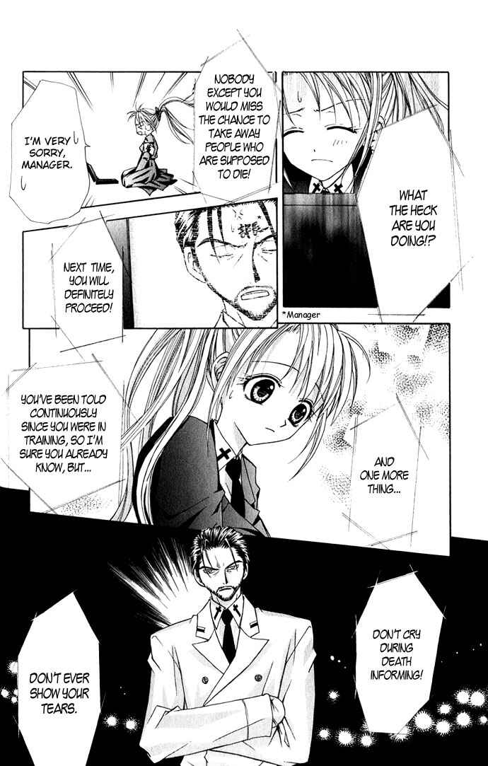 Page 10 Chapter 2 Ohimesama no Recipe