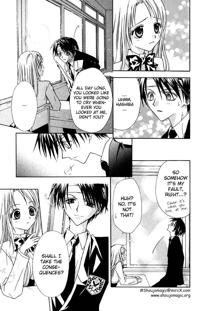 Page 13 Chapter 2 Ohimesama no Recipe