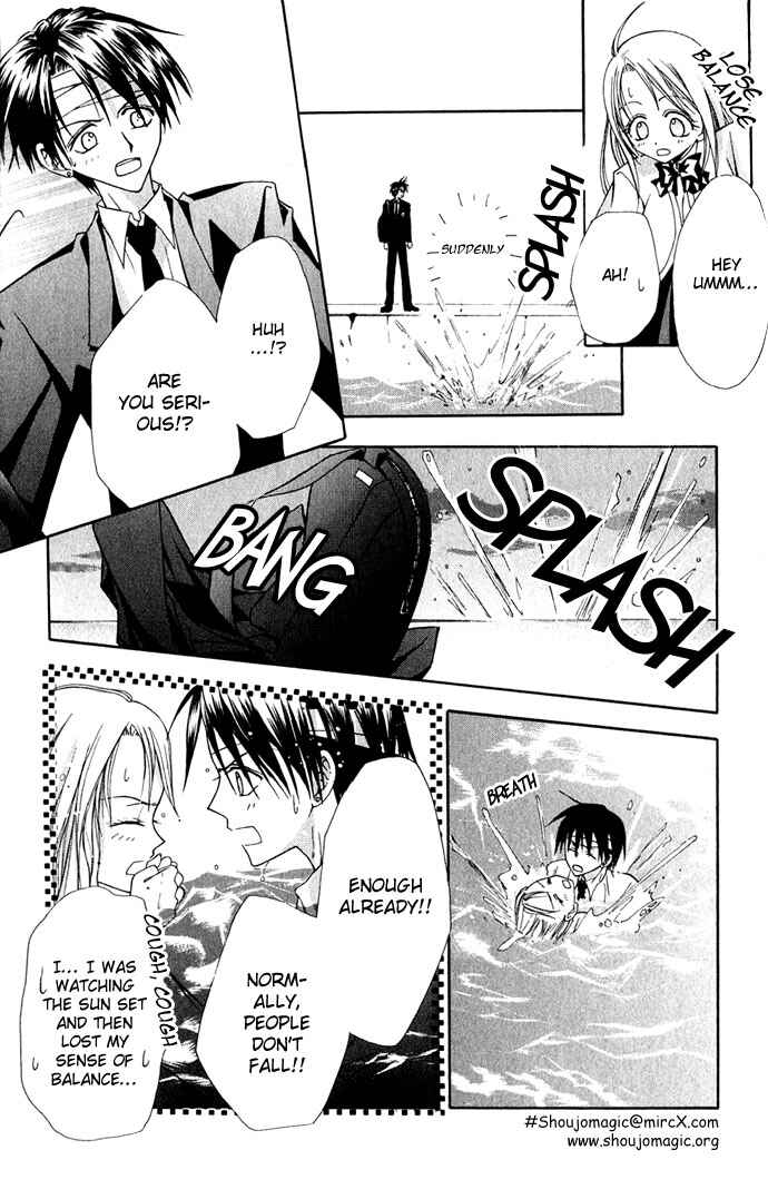 Page 15 Chapter 2 Ohimesama no Recipe
