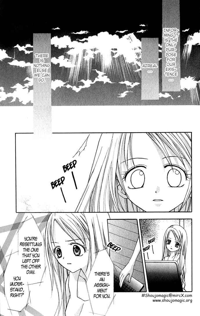 Page 23 Chapter 2 Ohimesama no Recipe