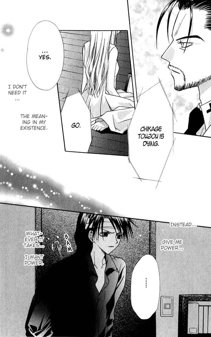 Page 24 Chapter 2 Ohimesama no Recipe