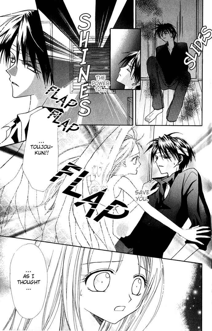 Page 25 Chapter 2 Ohimesama no Recipe