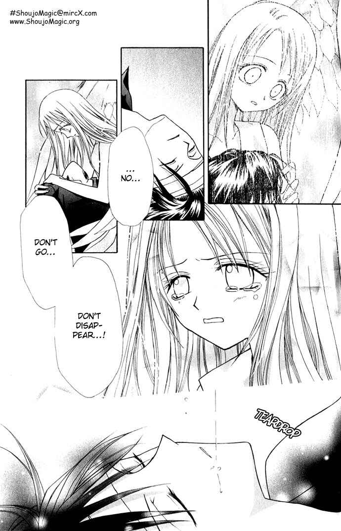 Page 27 Chapter 2 Ohimesama no Recipe