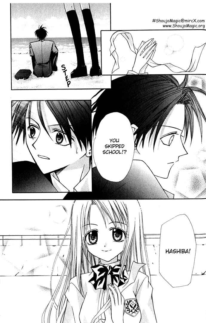 Page 31 Chapter 2 Ohimesama no Recipe