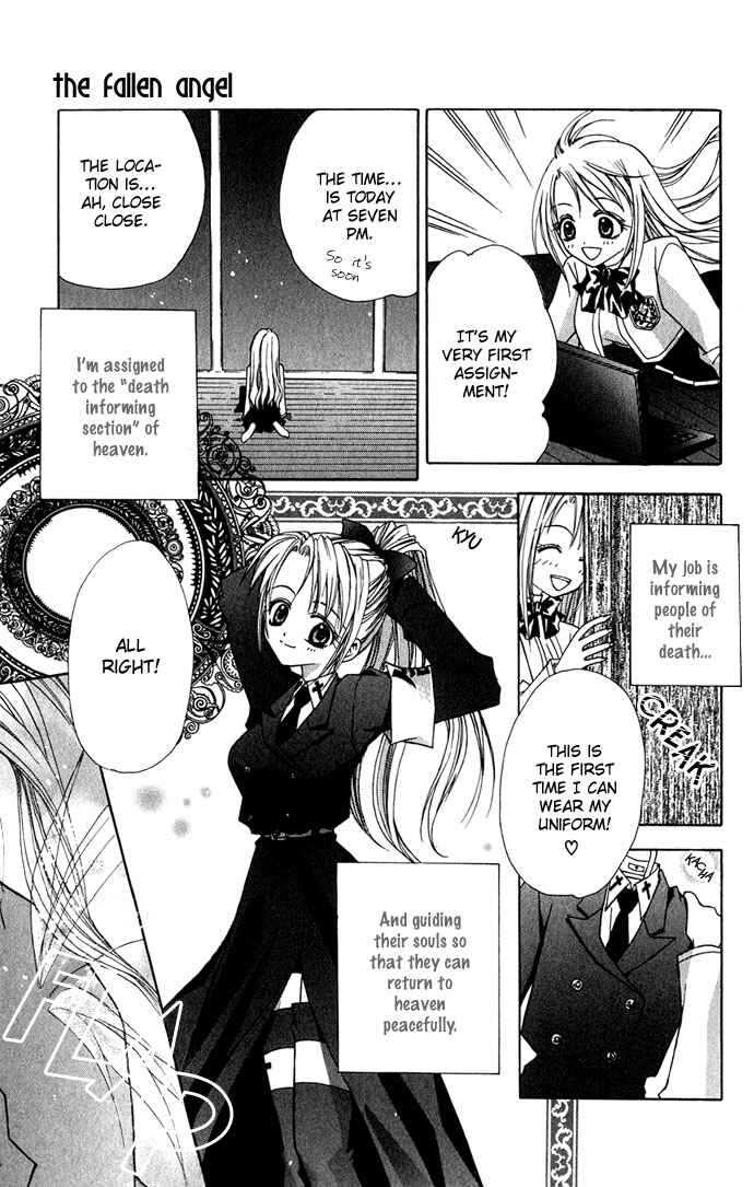 Page 7 Chapter 2 Ohimesama no Recipe