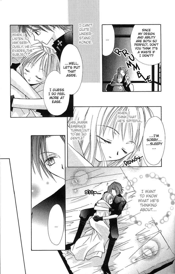 Page 13 Chapter 4 Ohimesama no Recipe