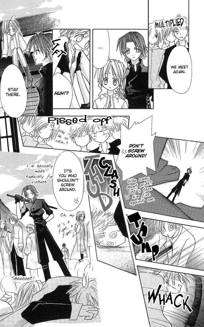 Page 18 Chapter 4 Ohimesama no Recipe