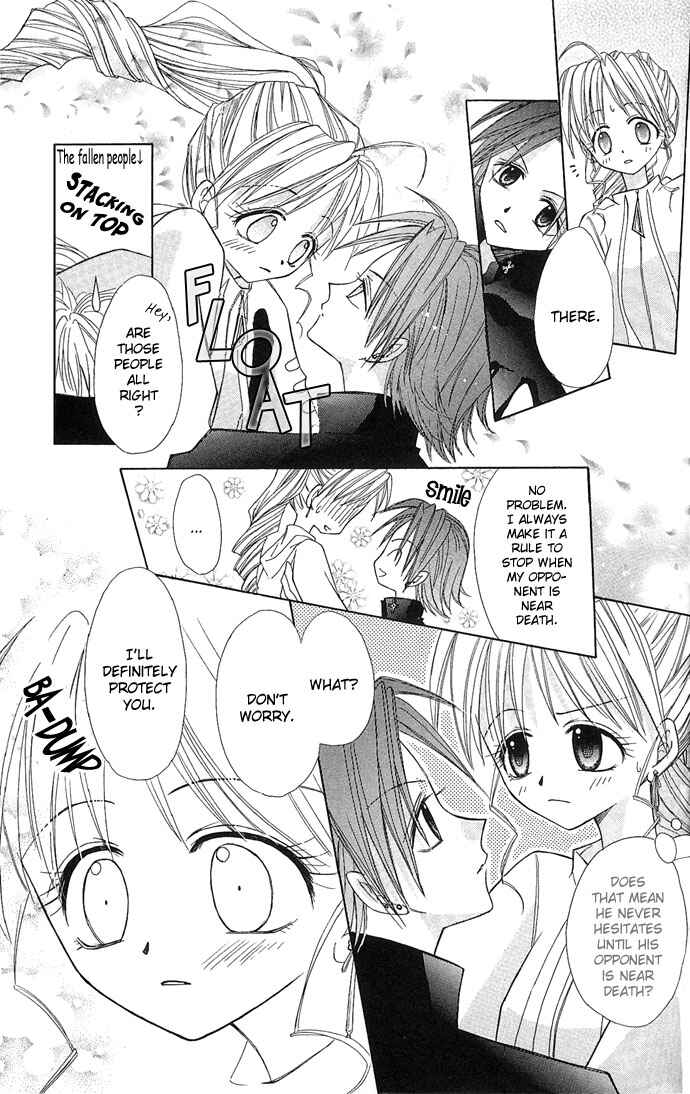 Page 19 Chapter 4 Ohimesama no Recipe