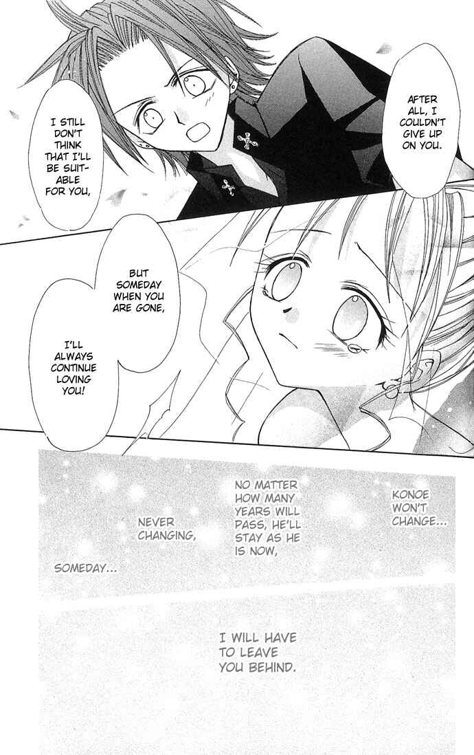 Page 31 Chapter 4 Ohimesama no Recipe