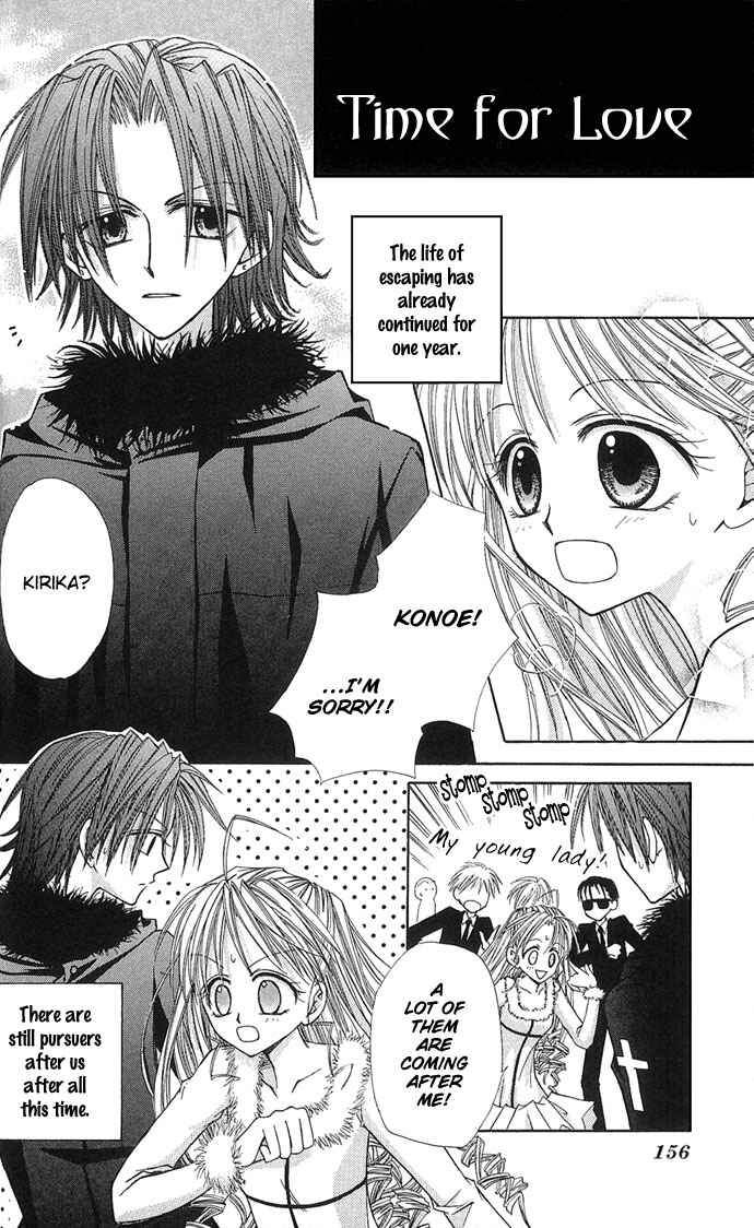 Page 34 Chapter 4 Ohimesama no Recipe