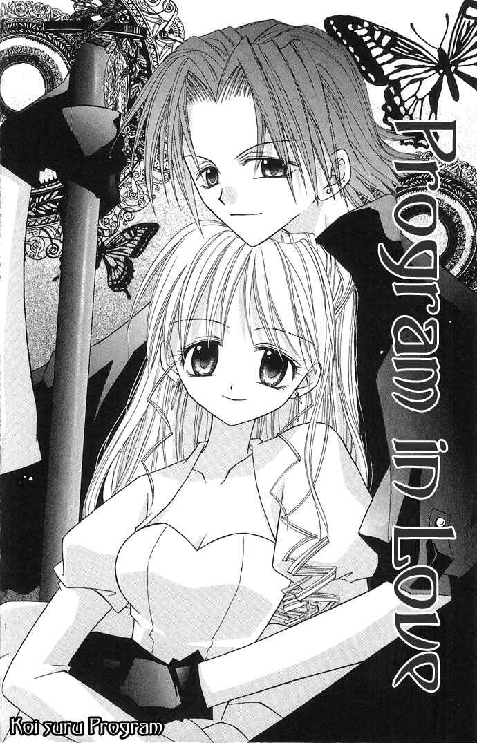Page 4 Chapter 4 Ohimesama no Recipe