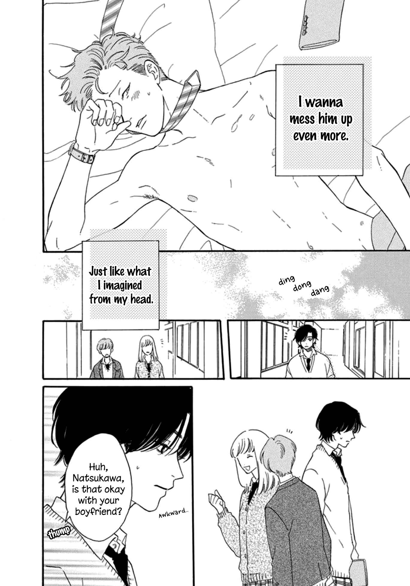 Page 12 Chapter 2 Boku wa Shitteiru