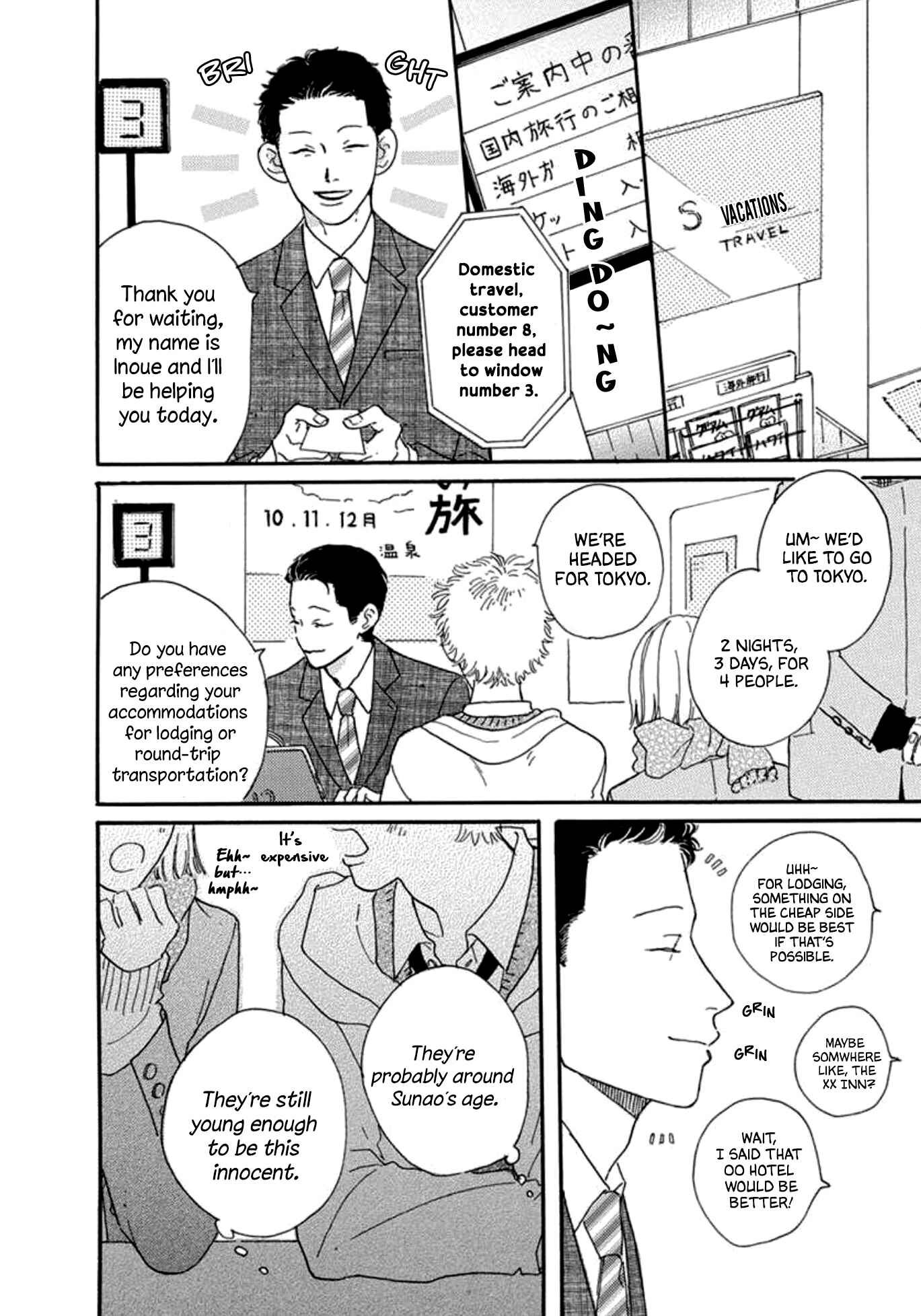 Page 16 Chapter 3 Boku wa Shitteiru