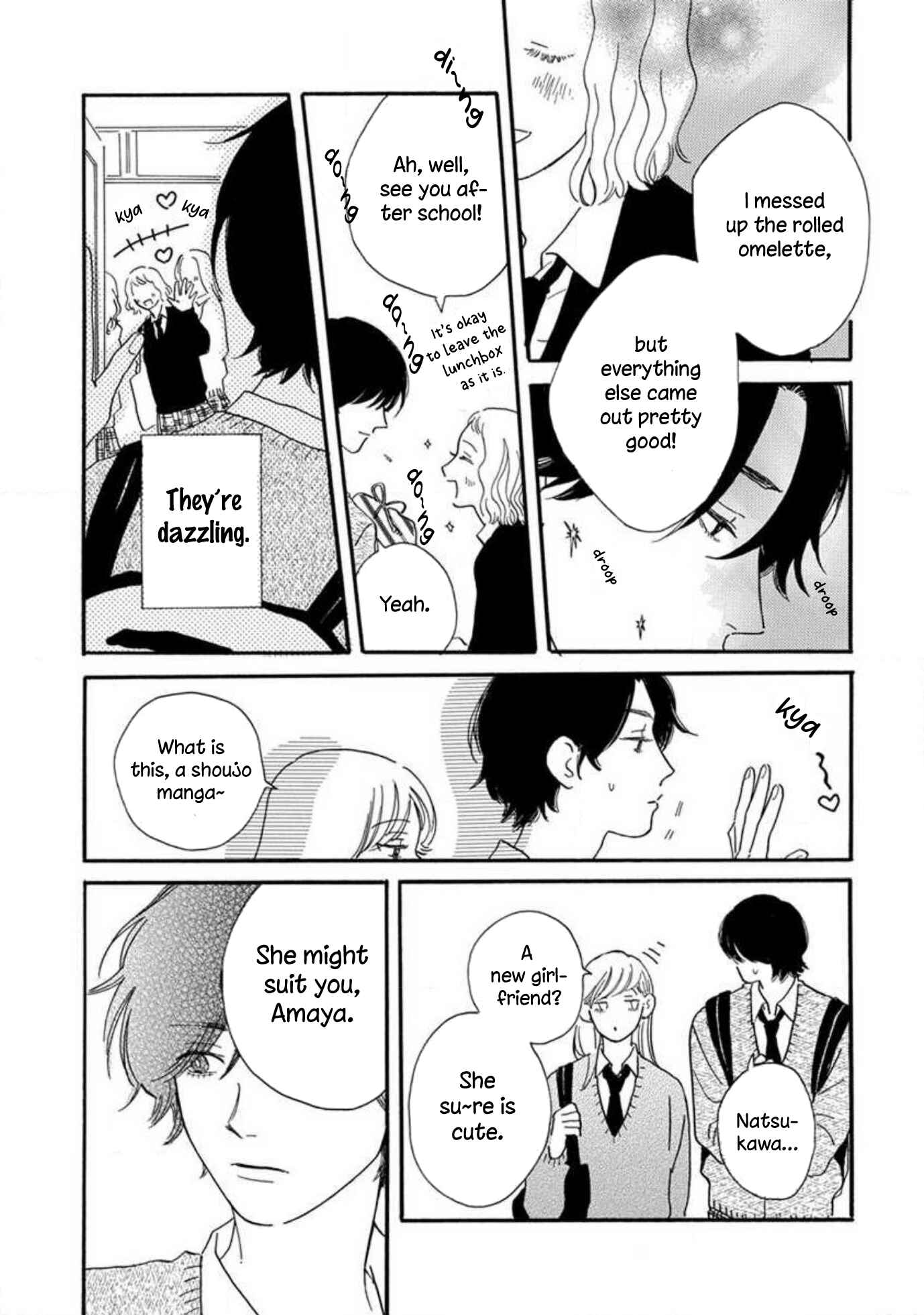 Page 29 Chapter 4 Boku wa Shitteiru