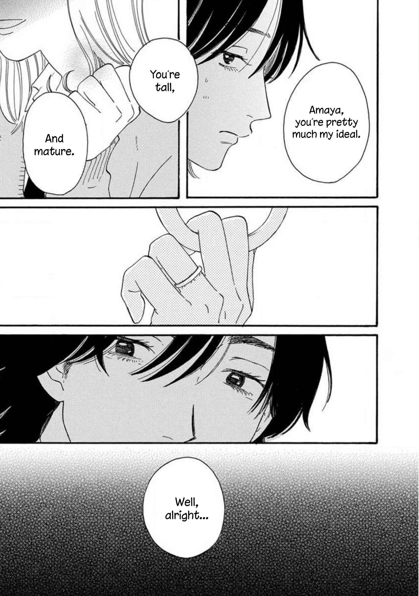 Page 21 Chapter 1 Boku wa Shitteiru