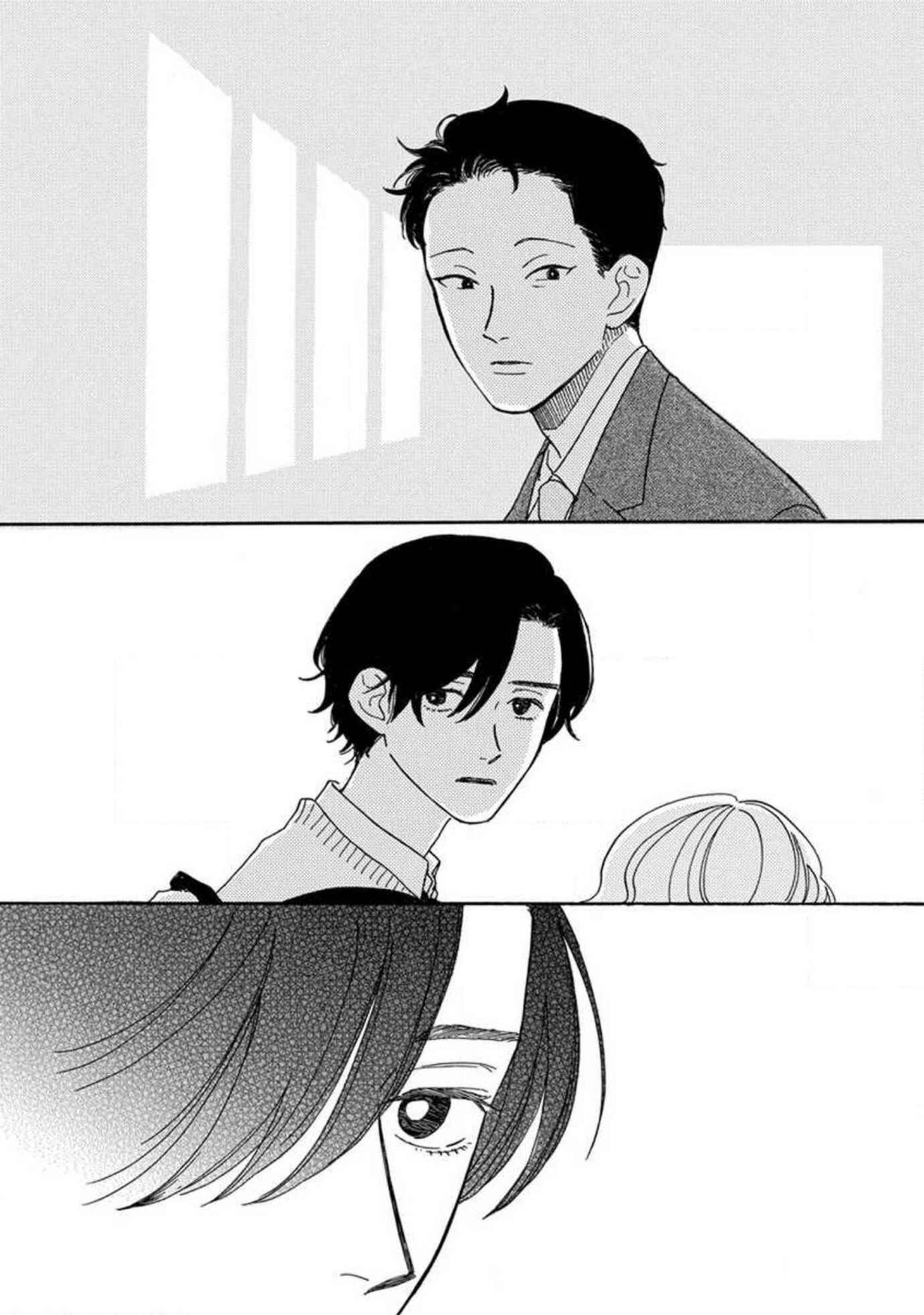 Page 4 Chapter 5 Boku wa Shitteiru