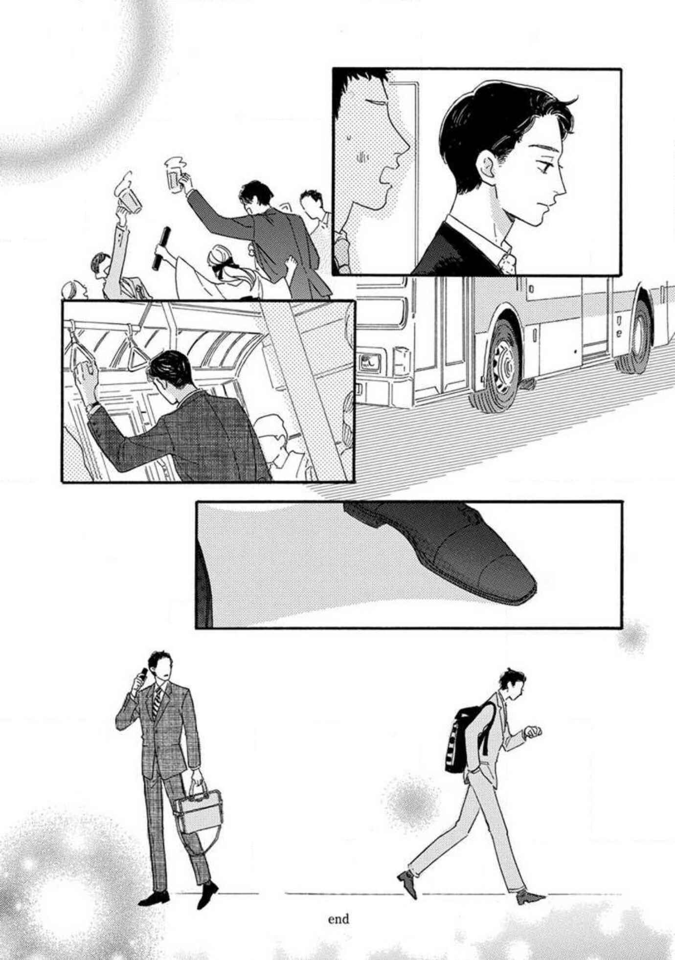 Page 44 Chapter 5 Boku wa Shitteiru